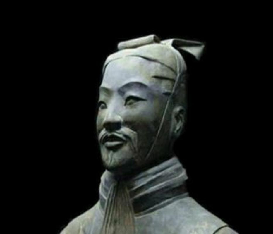 SUN TZU