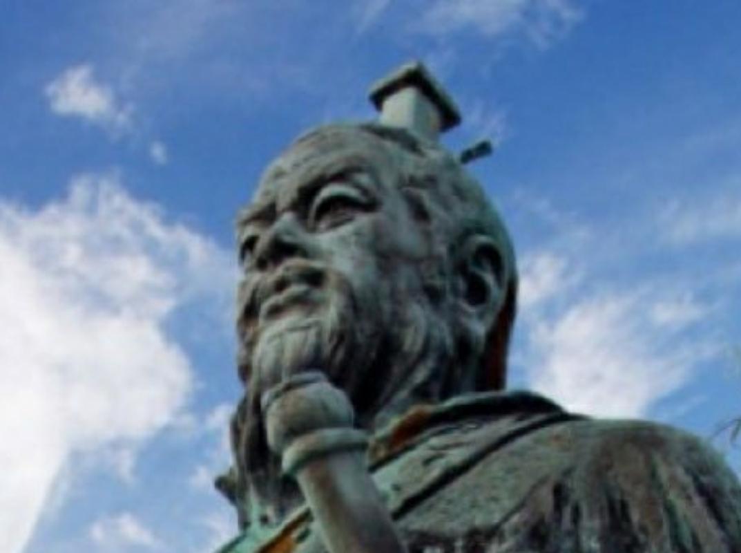 SUN TZU